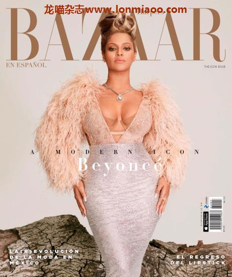[墨西哥版]Harper’s Bazaar 时尚芭莎 PDF电子杂志 2021年9月刊